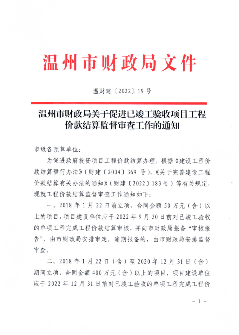 微信图片_20230509191019.png