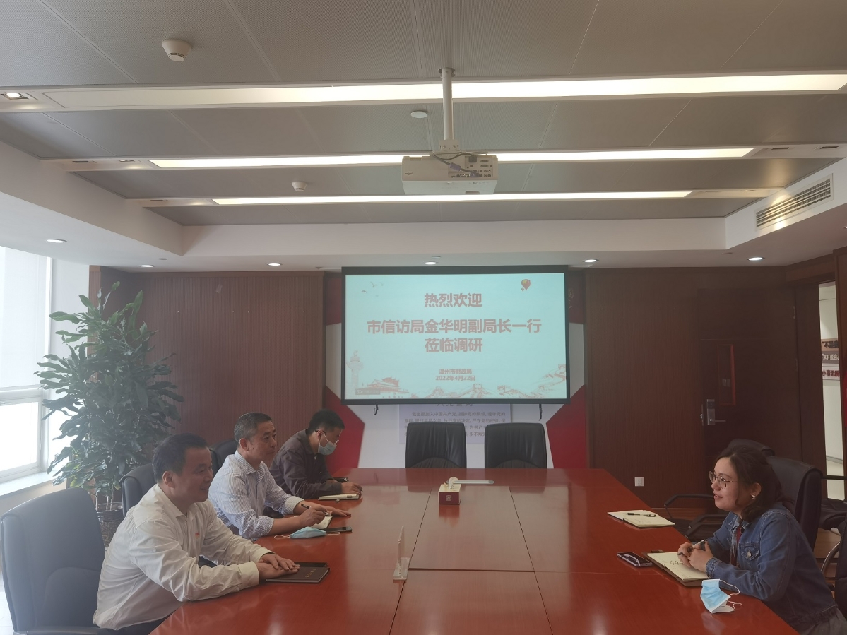微信图片_20230516165456.jpg
