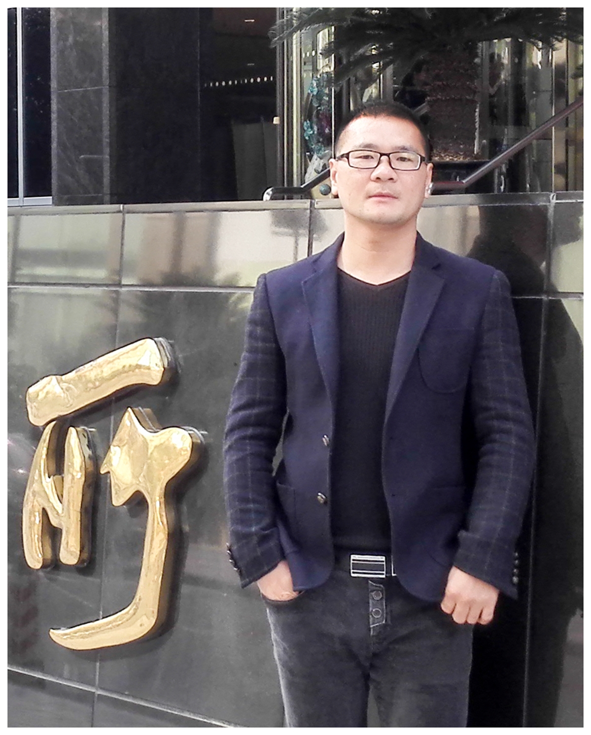 微信图片_20230510152726.jpg